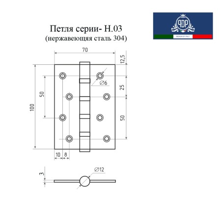 Петли дверные из нержавеющей стали Portuno H03.14  Матовый никель Петли дверные из нержавеющей стали Portuno H03.14  Матовый никель